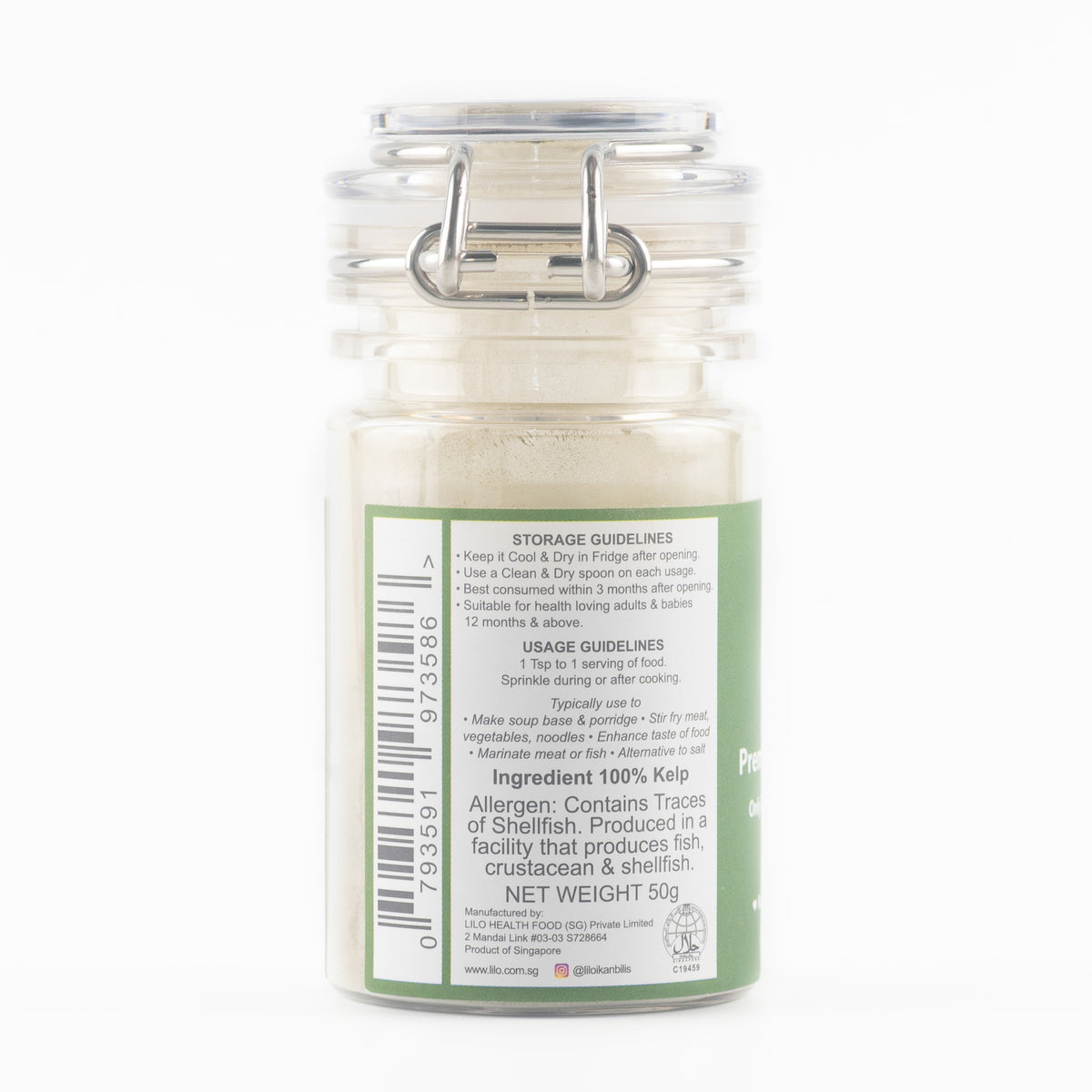 Lilo Premium Kombu Powder 50g