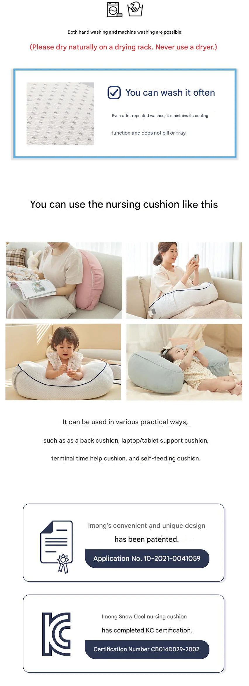 Emong Multi Purpose Cushion (Snow Cool)
