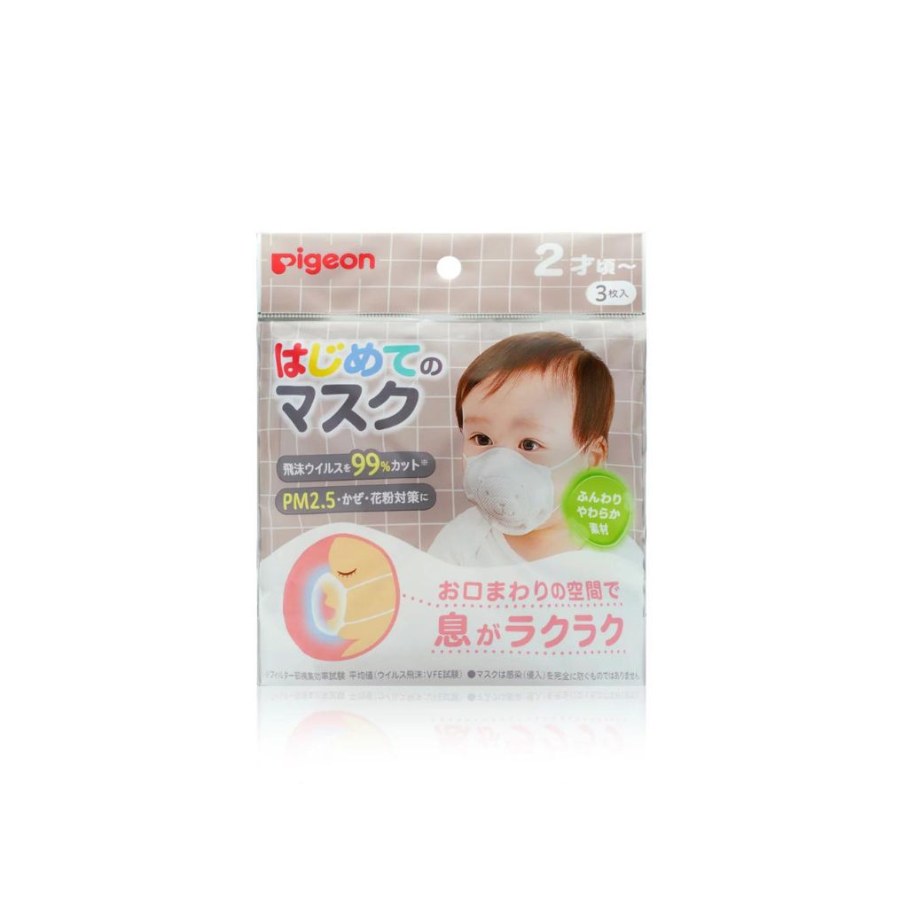 Pigeon 3D Disposable Facial Mask 3pc