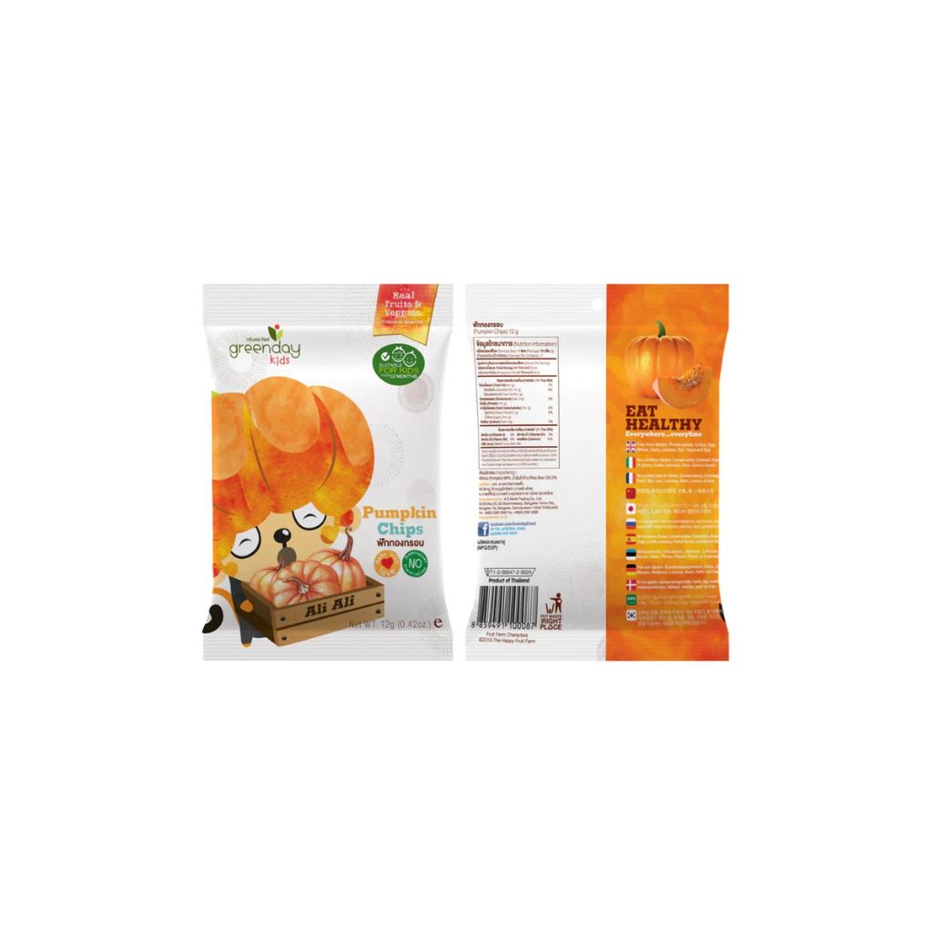 Greenday Kids Grape Mini-pack - 14g