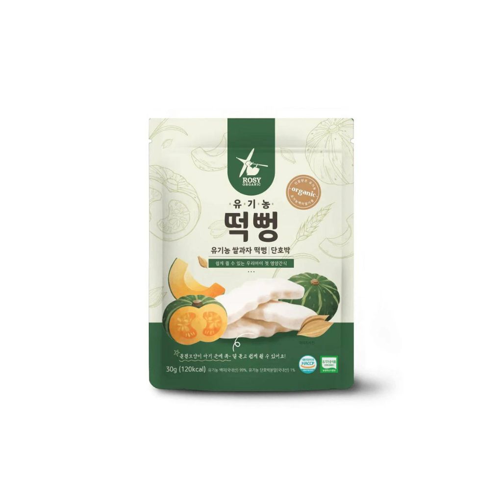 Rosy Organic Organic Wiggly Rice Cracker - Sweet Pumpkin