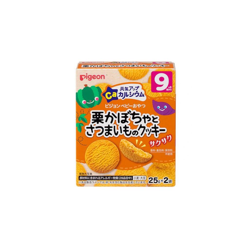 Pigeon Baby Cookies With Pumpkin and Sweet Potato (2 Packs x 25g)