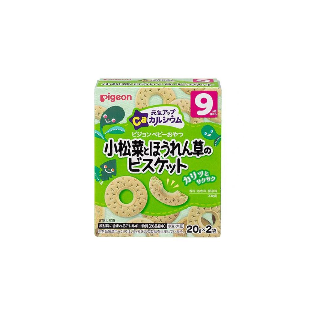 Pigeon Baby Biscuits with Spinach (2 Packs x 20g)