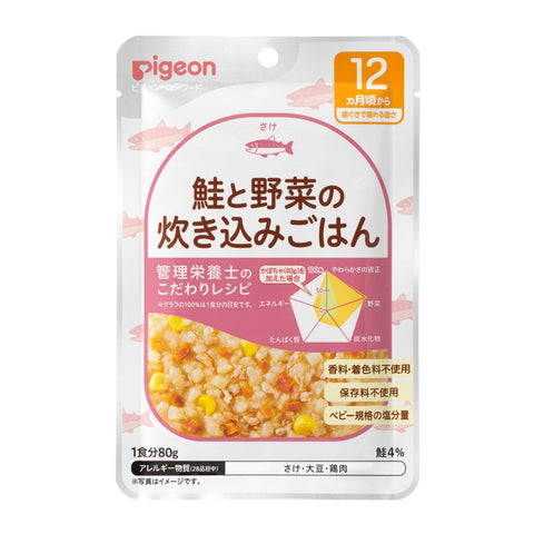 Pigeon Retort Baby Food Salmon & Veggie Rice 80g