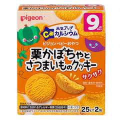 Pigeon Baby Cookies With Pumpkin and Sweet Potato (2 Packs x 25g)