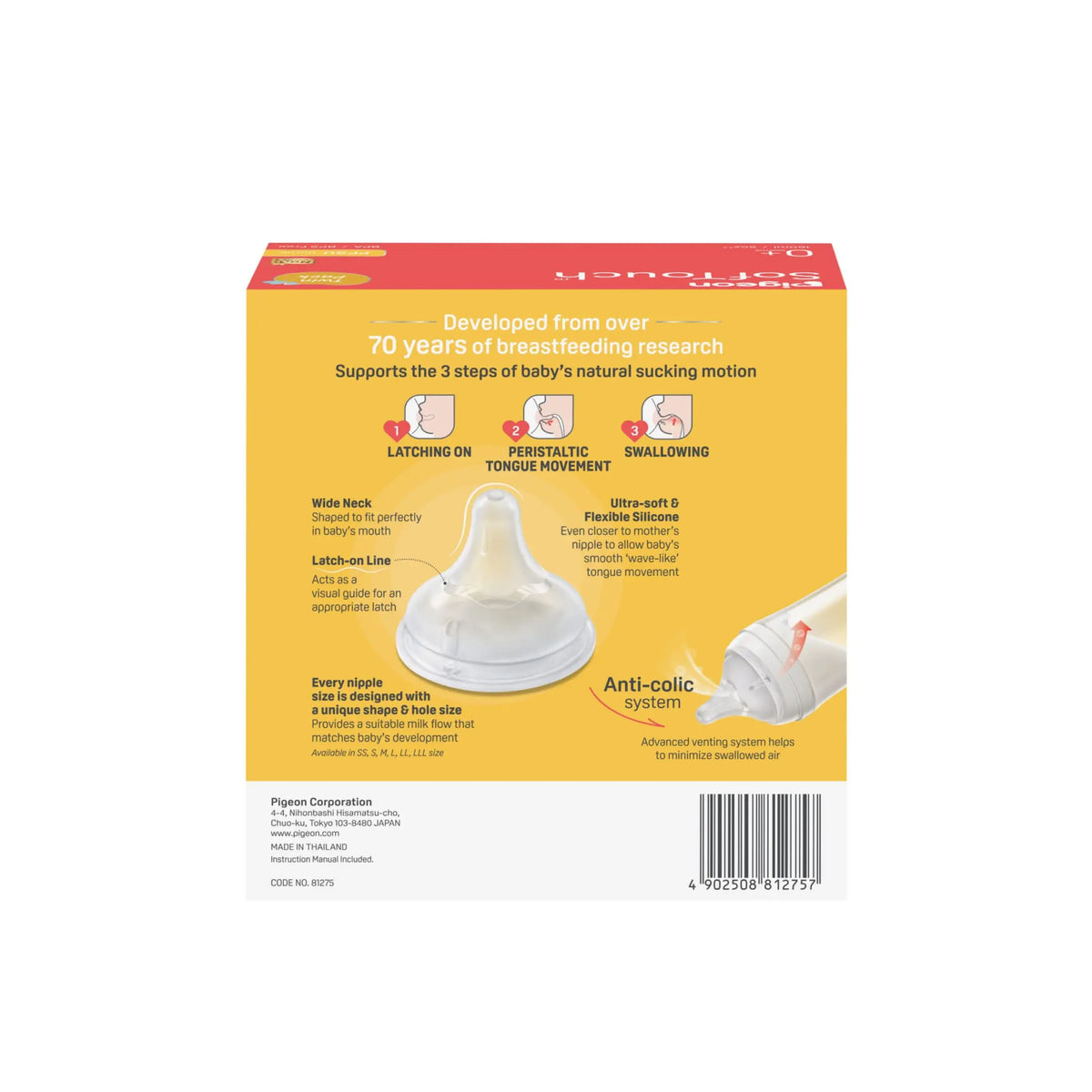 Pigeon SofTouch™ BPP Nursing Bottle PPSU (Logo Twin Pack)