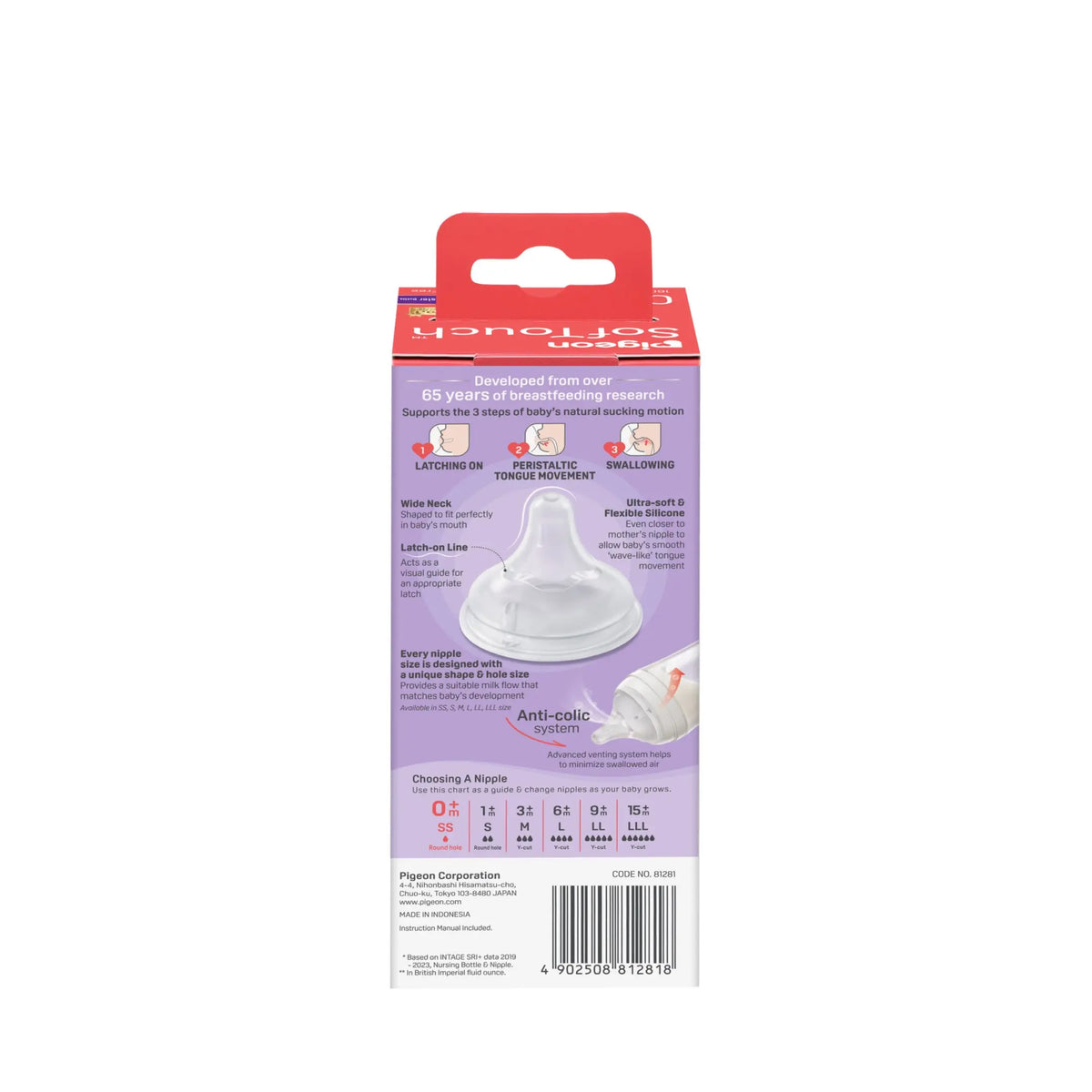 Pigeon SofTouch™ BPP Nursing Bottle T-Ester (Logo)