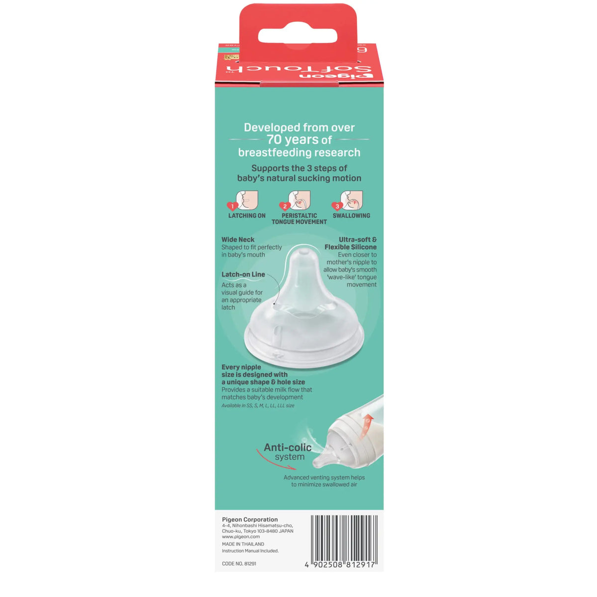 Pigeon SofTouch™ BPP Nursing Bottle PP 330ml (Logo)