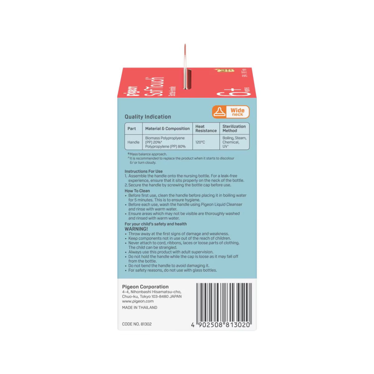 Pigeon SofTouch™ BPP Bottle Handle