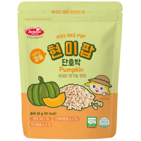 Bebest Kids Rice Pop - Pumpkin