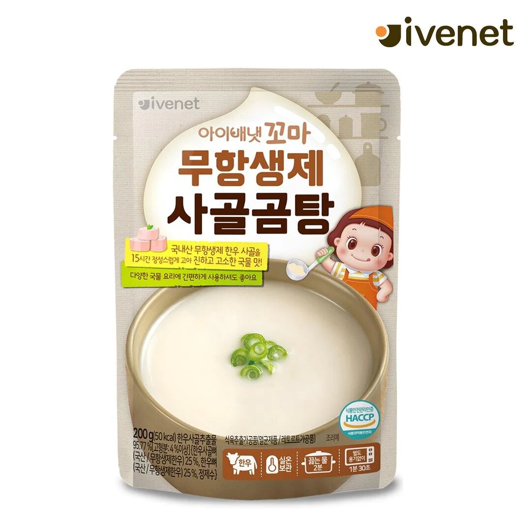 Ivenet Korean Beef Bone Soup