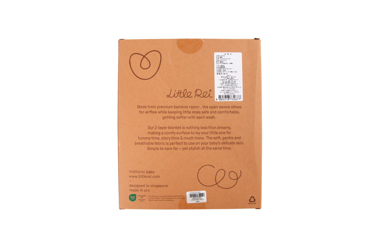 Little Rei Blanket (120x120cm)