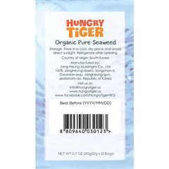 Hungry Tiger Organic Pure Seaweed Snacks