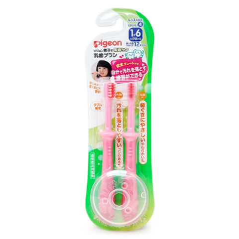 Pigeon Stage 4 Training Toothbrush 2 in 1 - 2 pcs