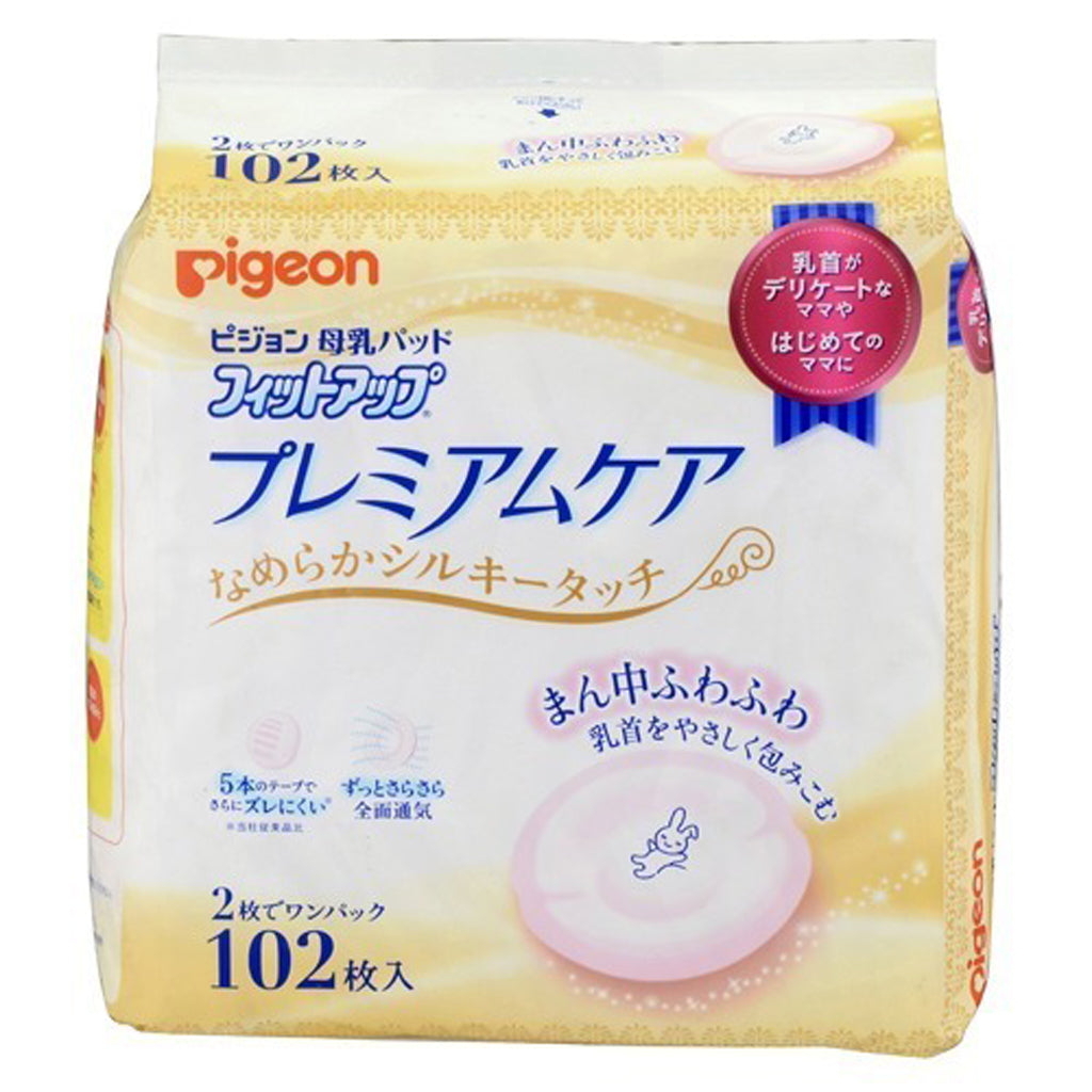 Pigeon Breast Pad Premium Care 102 Pcs