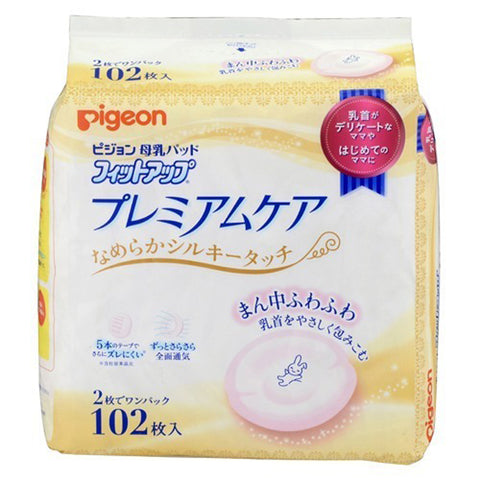 Pigeon Breast Pad Premium Care 102 Pcs