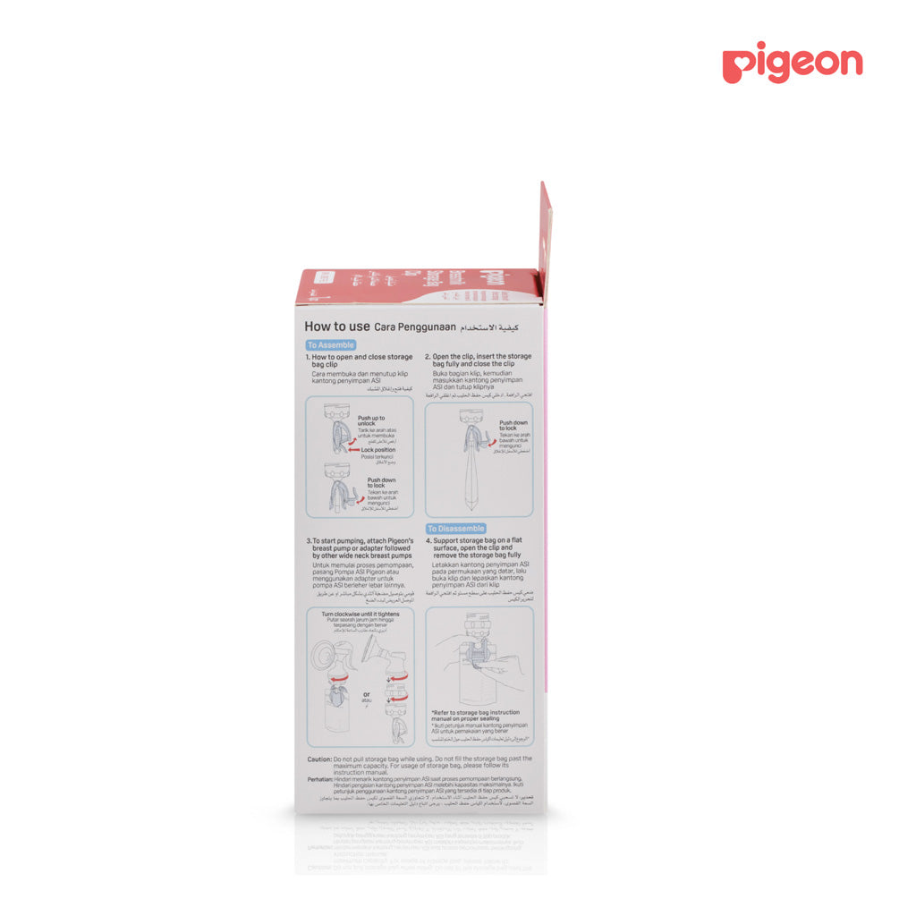 Pigeon Breastmilk Storage Bag Clip