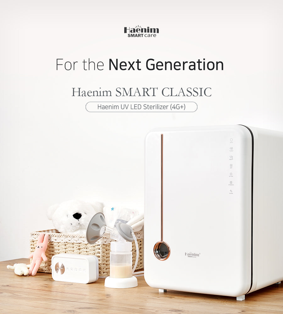 Haenim 4G+ UV Sterilizer