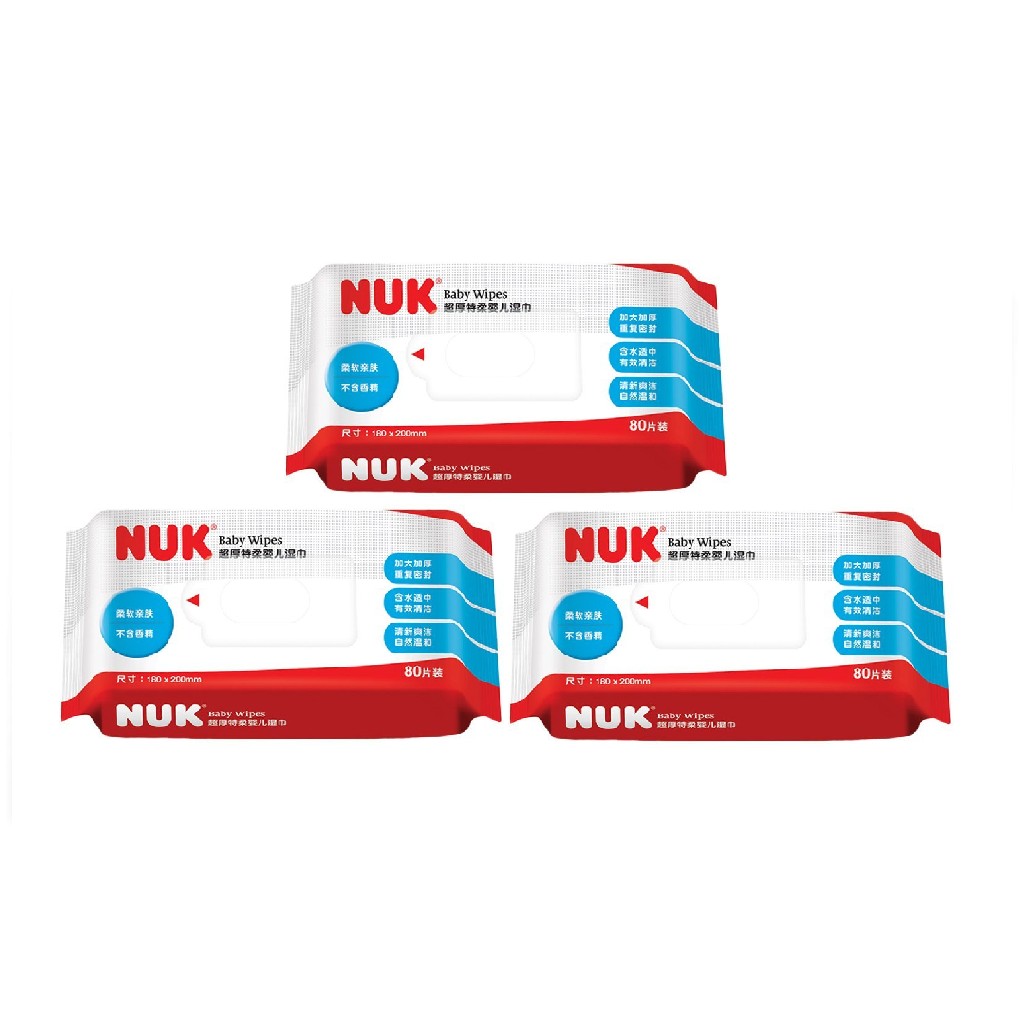 NUK 80 sheets Baby Wipes 3 pack
