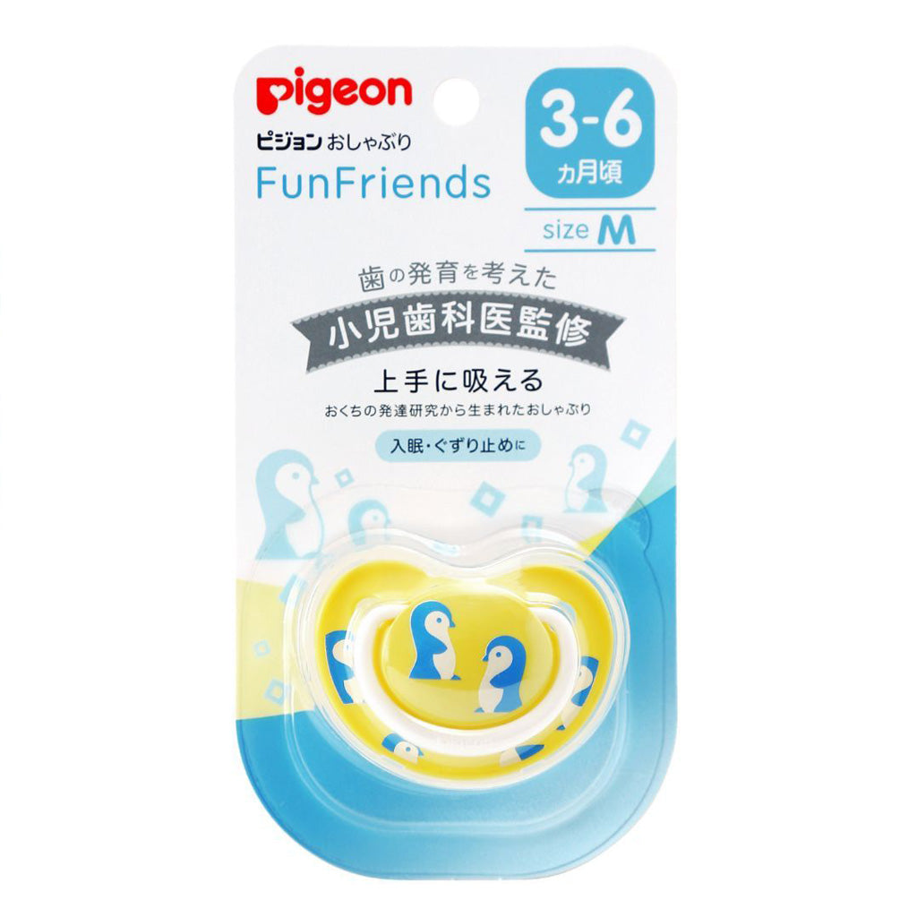 Pigeon Soother Funfriends - Penguin (Medium)